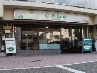 ありがたい!!!_d0165772_20264881.jpg