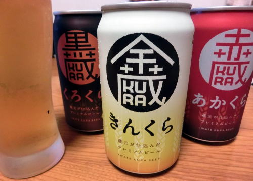 きんあかくろ_c0108174_202235.jpg