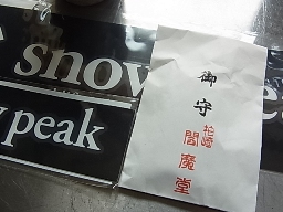 e0155085_20214813.jpg