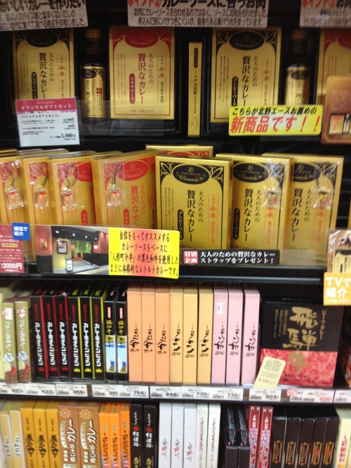 6月20日(金):「ひとりW杯」再開!_b0231588_16594780.jpg