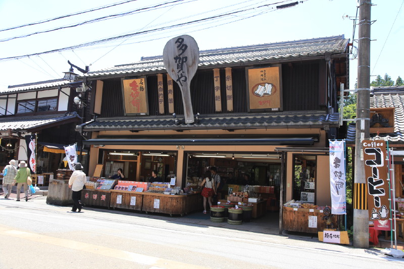 多賀神社_b0195589_161479.jpg