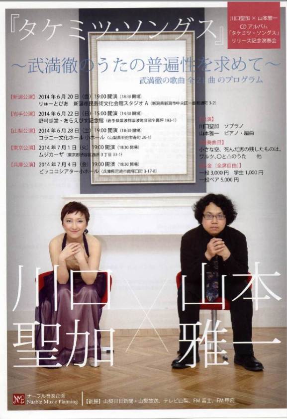 この週末は。6月20~22日。_e0046190_17454571.jpg