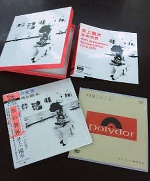 井上陽水 全作品シングル・アルバム 7_b0033699_142181.jpg