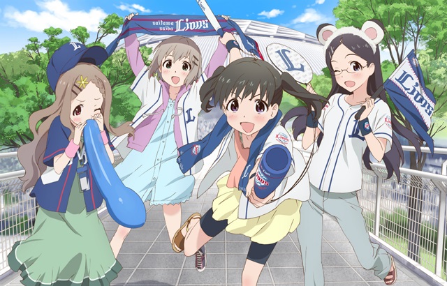 埼玉西武ライオンズとのコラボイベント Tvアニメ ヤマノススメデー H のイベント詳細など 蜃気楼の如く 埼玉西武ライオンズとのコラボイベント Tvアニメ ヤマノススメデー H のイベント詳細など 蜃気楼の如く