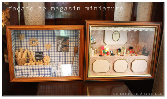 façade de magasin miniature 小さなお店の模型_d0184921_16525343.jpg