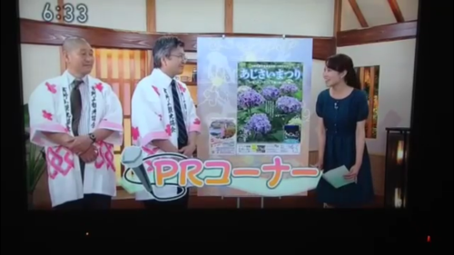 生出演してきました_e0154524_20014027.png