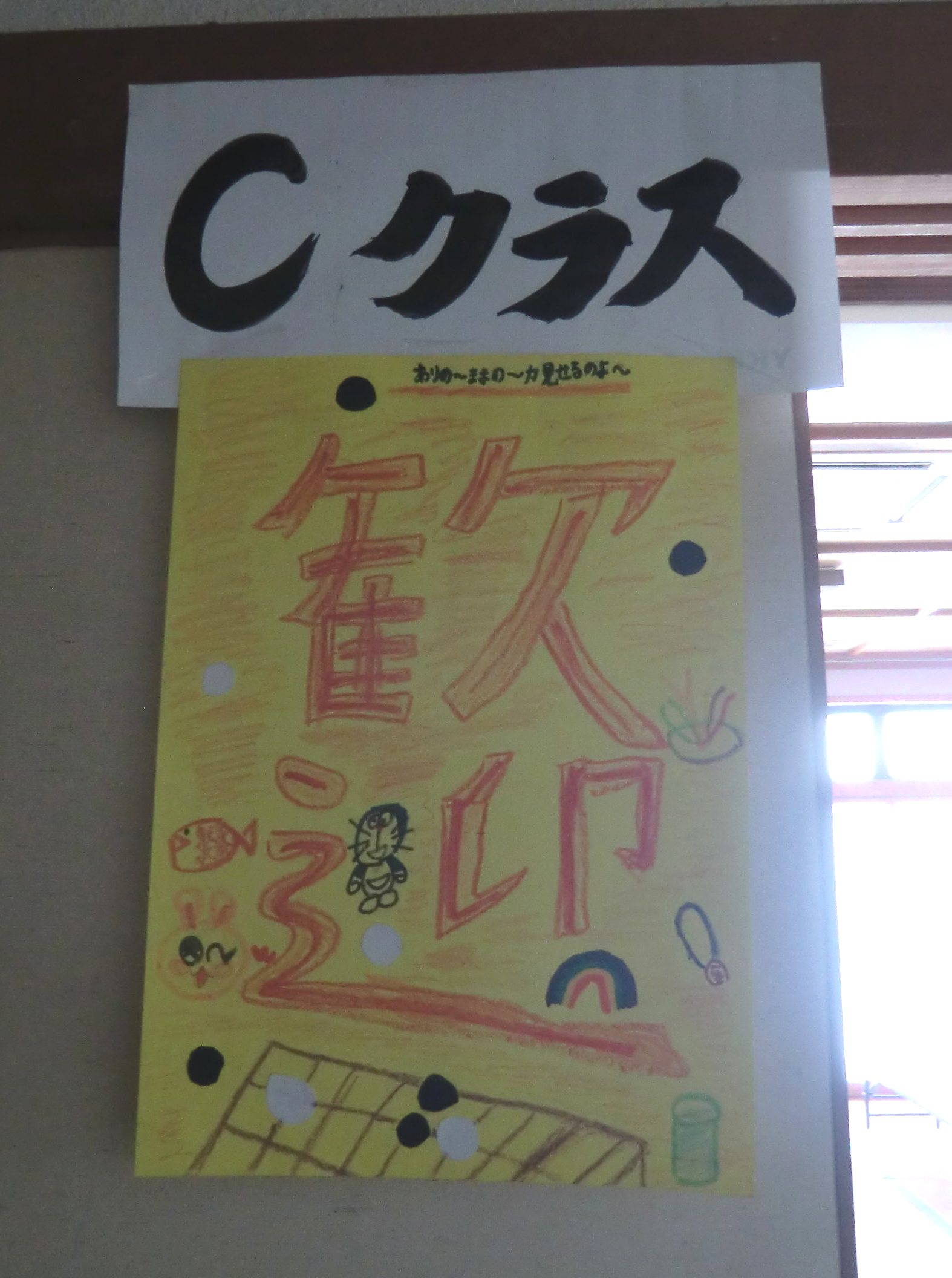 第2回　新川地区囲碁大会2014年_e0196836_18401790.jpg