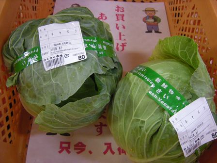 道の駅いわいずみレストラン 営業時間変更です。_b0206037_1149598.jpg