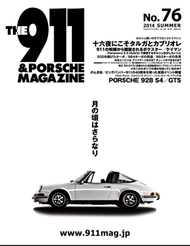 疑惑の targa-top_f0057849_11365710.jpg