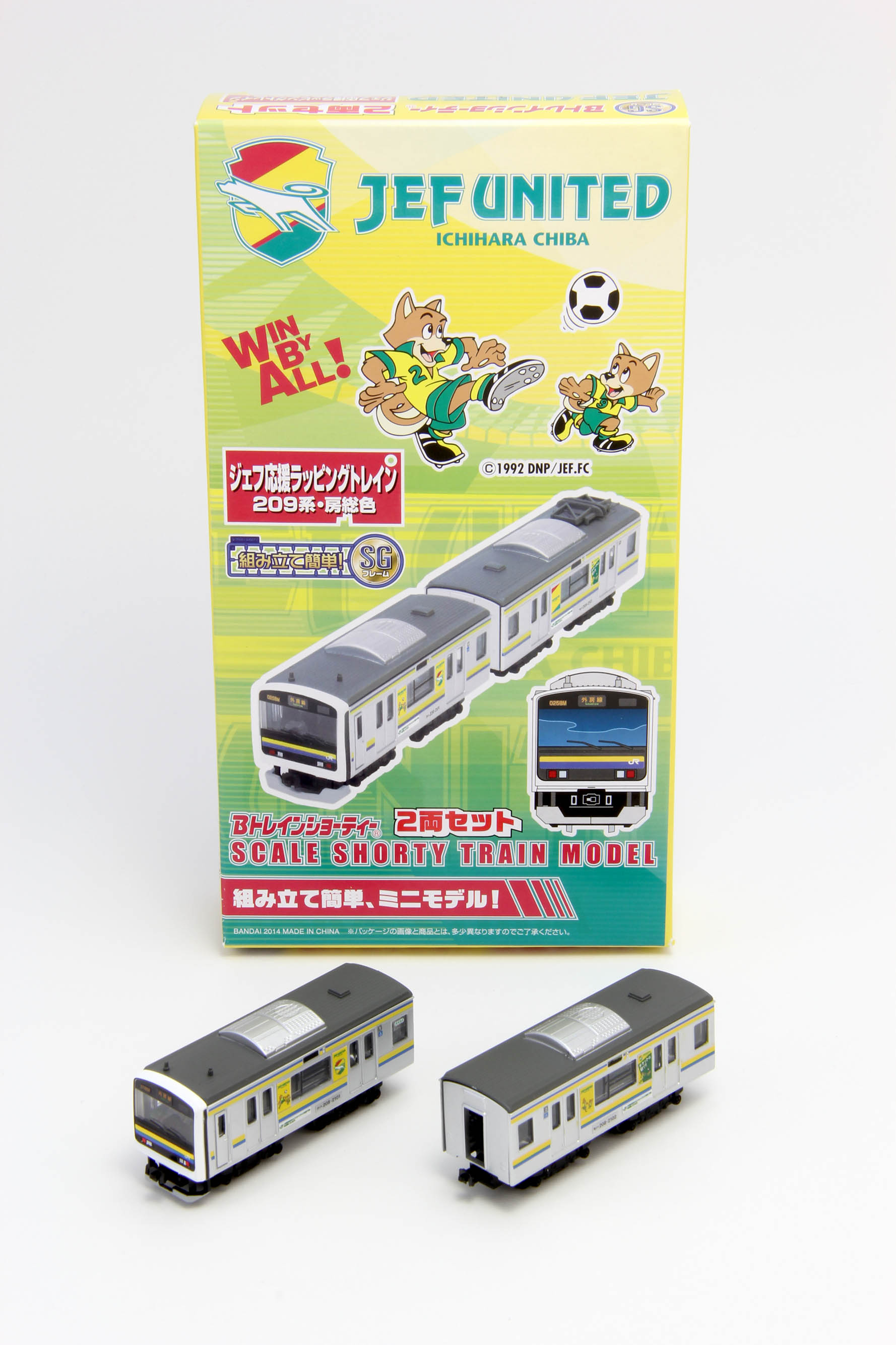 デザインしました→【6/14発売】Bトレ ジェフ市原応援ラッピングトレイン_c0166765_19462237.jpg