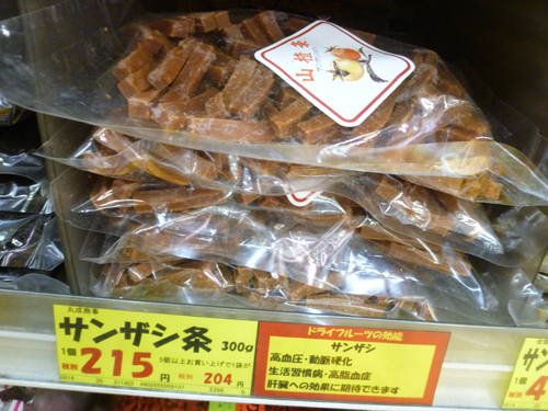 【上野情報】二木の菓子_c0152767_21465920.jpg