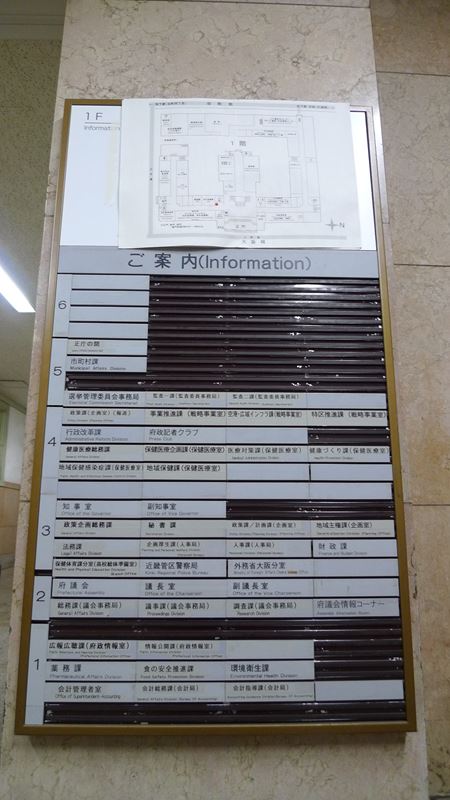 大阪府庁_f0139570_196225.jpg