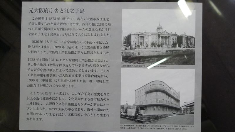 大阪府庁_f0139570_1981829.jpg