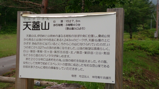 f0084573_23443117.jpg