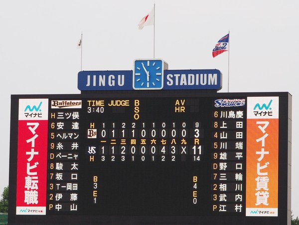 6/21神宮観戦☆勝利のハイタッチから岩村＆相川選手お立ち台フォト_e0222575_2051564.jpg