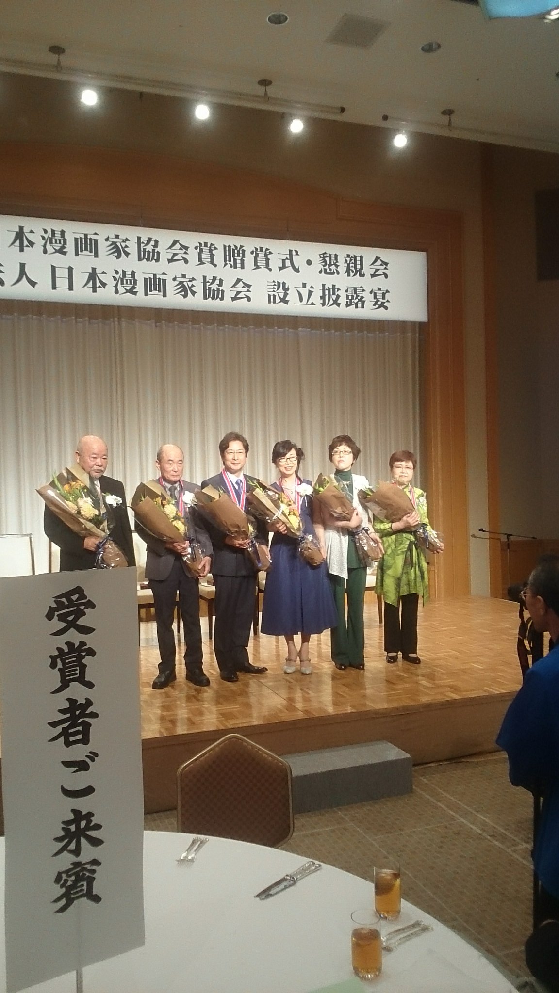 æ—¥æœ¬æ¼«ç