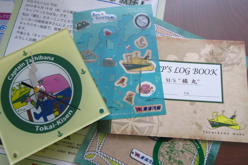 橘丸、内覧会_c0204385_21171887.jpg