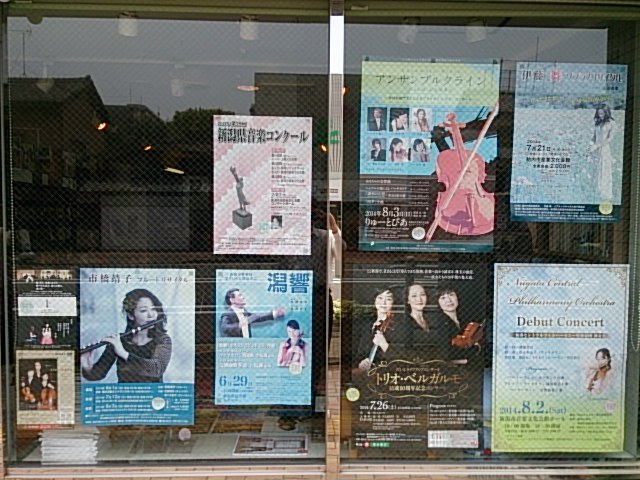 いい~武満徹ソングス公演でした。_e0046190_1905663.jpg