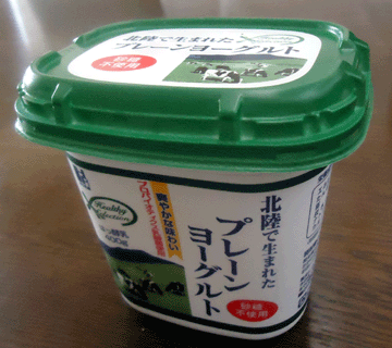ヨーグルト 無 糖