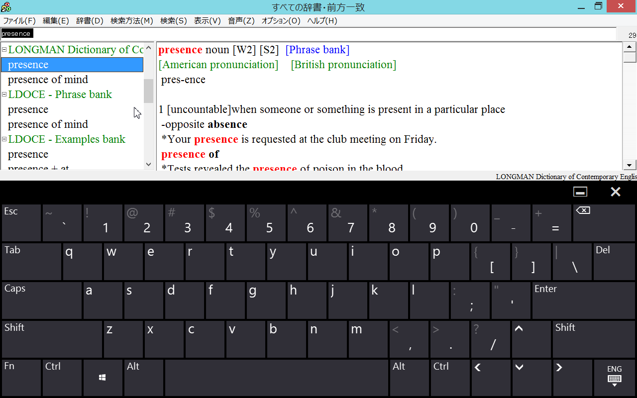 いよいよ連載開始 笑 Lenovo Miix 2 8 レノボ ミークス ツー エイト これぞ究極のタブレットかぁの巻 If You Must Die Die Well みっちのブログ いよいよ連載開始 笑 Lenovo Miix 2 8 レノボ ミークス ツー エイト これぞ究極のタブレットかぁの巻 If You Must Die Die Well みっちのブログ