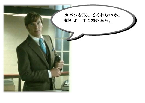 映画 裏切りのサーカス ギラムさん中心で カメがウサギにドンブリ勝負