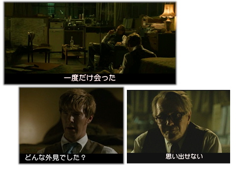 映画 裏切りのサーカス ギラムさん中心で カメがウサギにドンブリ勝負