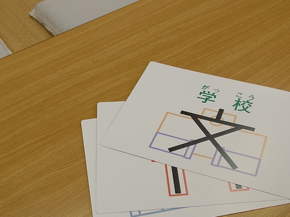 【例会報告】第46回TOSS轍例会_e0252129_1524561.jpg