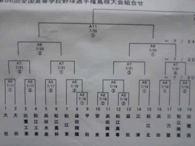 c0195031_9133762.jpg