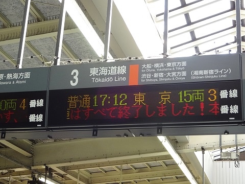 ■撮影地：JR藤沢駅_d0151036_191029.jpg