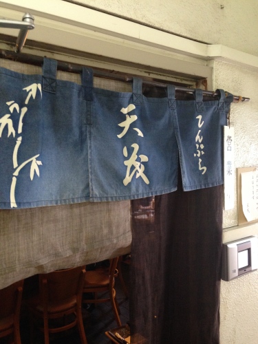 ★★★ 天茂_c0220238_09161023.jpg
