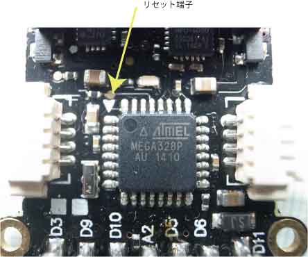 MINI MWC Flight Control Board 覚書_d0067943_19241385.jpg