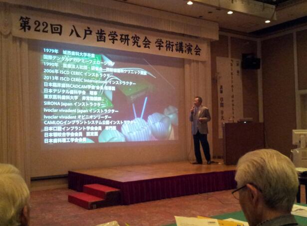 CEREC SPECIAL SEMINAR ♪_c0151053_2216577.jpg