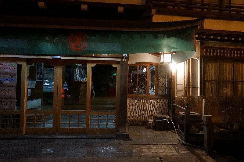 渋温泉 湯本旅館 レトロな建物を訪ねて 渋温泉 湯本旅館 レトロな建物を訪ねて