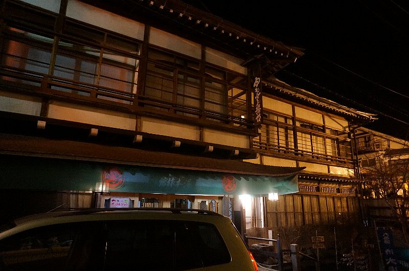 渋温泉 湯本旅館 レトロな建物を訪ねて 渋温泉 湯本旅館 レトロな建物を訪ねて