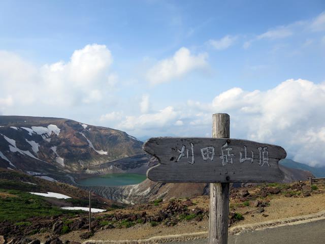 【初夏の山形花めぐり】④蔵王のお釜【さくらんぼと芋煮】_c0042960_9584571.jpg