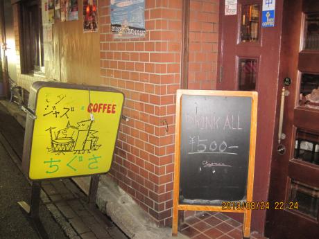 2014-06-22 昨日はありがとうございました_e0021965_13350573.jpg