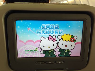 ★台湾のエバ航空はキィティちゃんだらけ_e0271874_1664151.jpg