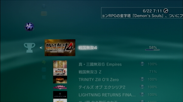 戦国無双4 トロフィーとか のんべんだらりrpg日和