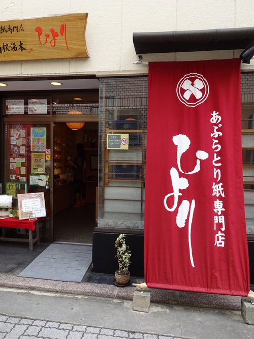 箱根3._b0210688_10525491.jpg