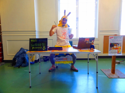 続報　祭太郎がやって来る！