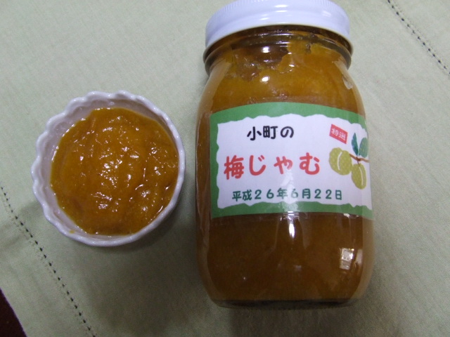 梅ジャム作り_f0019498_17393486.jpg