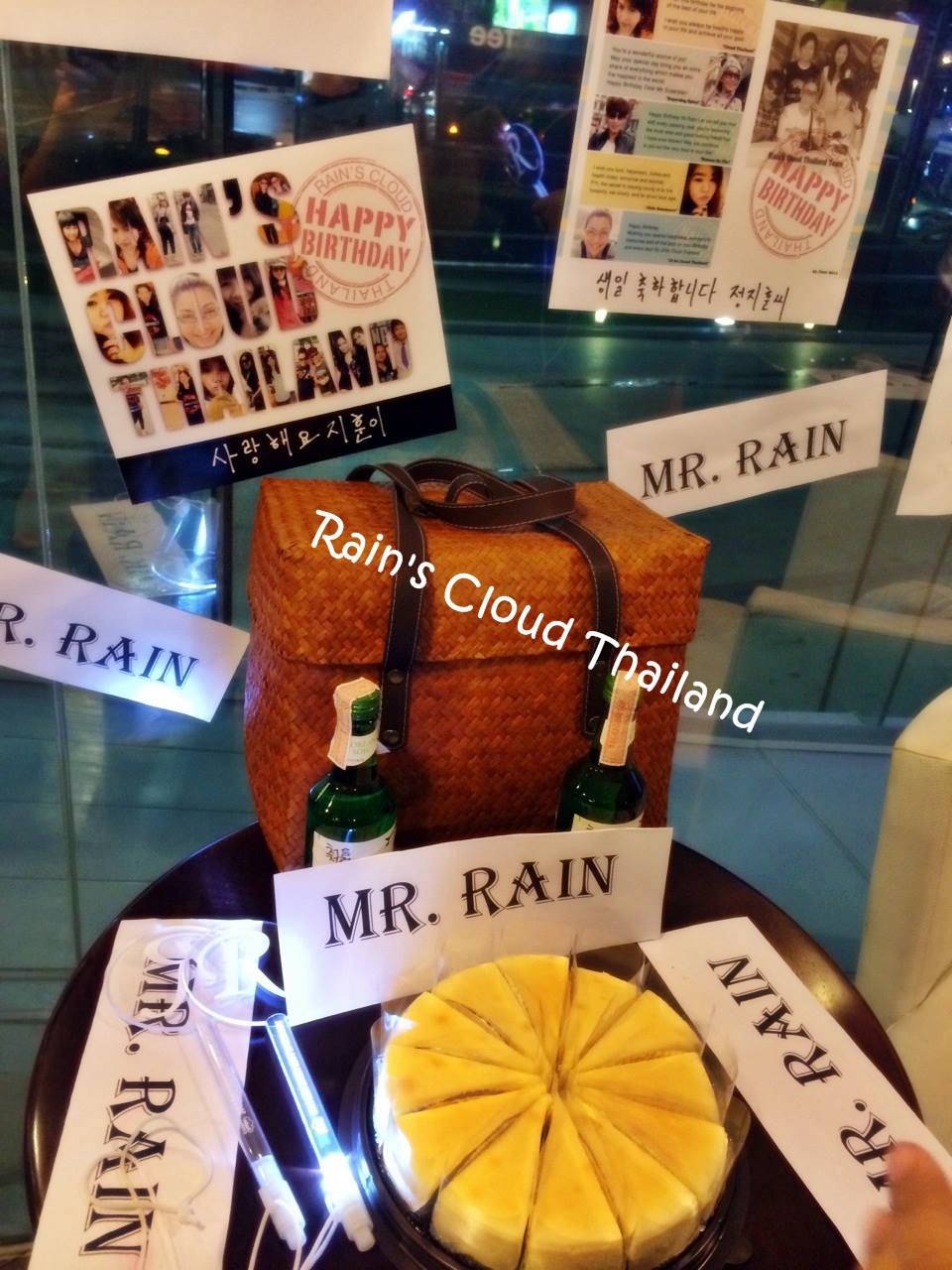 Rainお誕生日までD-2_c0047605_7452823.jpg