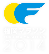 福岡マラソン、当選しました_d0047811_12115810.png