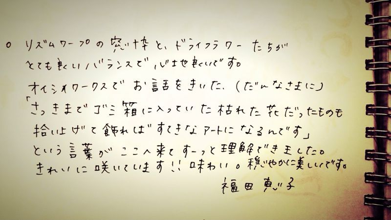 b0241616_1504151.jpg
