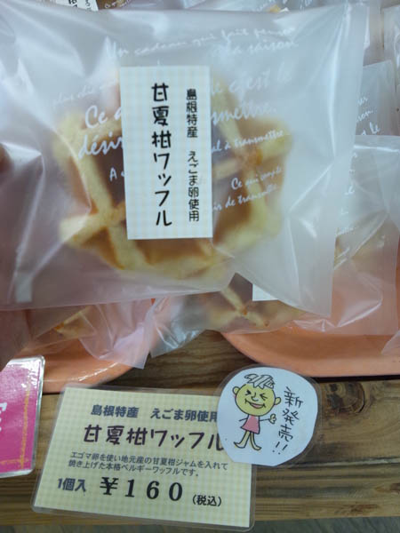 c0213817_1557467.jpg