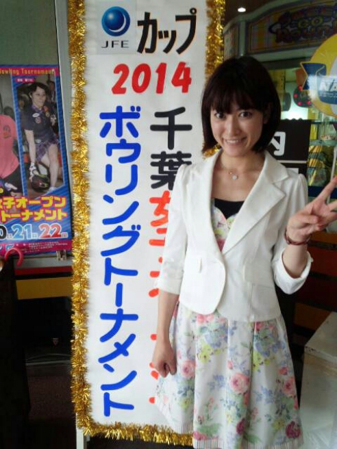 千葉女子オープン結果!_b0259538_23233496.jpg