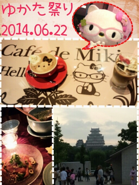 ゆかた祭り_b0328361_22494276.jpg