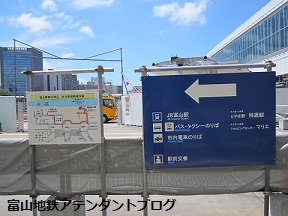 電鉄富山駅から、移動するには？　2014年６月_a0243562_16550055.jpg