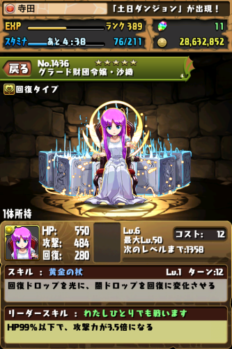 d0128764_00113801.png