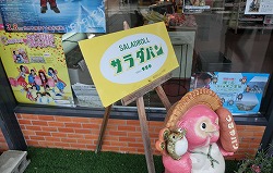 b0327166_18284585.jpg